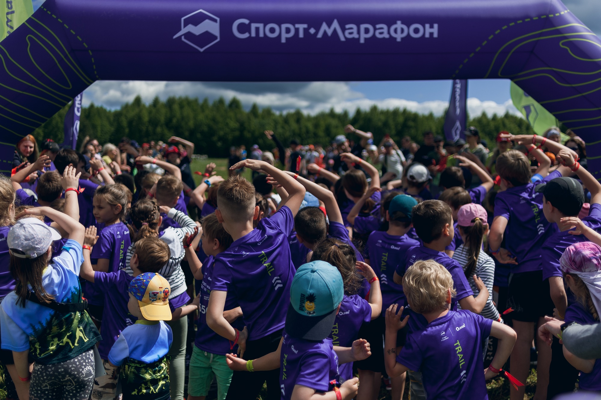СпортМарафонФест